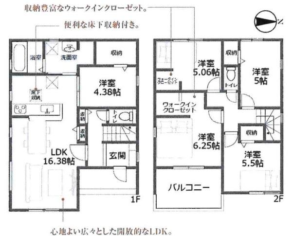 豊川西部土地区画整理　全2棟・2号棟