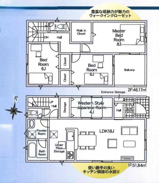 高浜市沢渡町第6　全2棟・1号棟