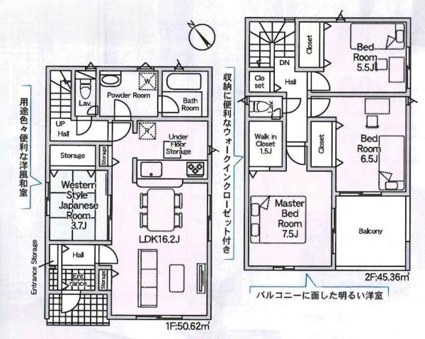 碧南市湖西町第1　全4棟・3号棟