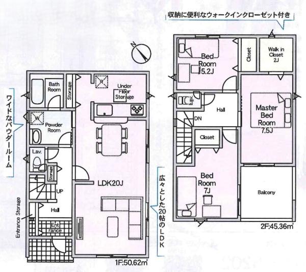 碧南市湖西町第1　全4棟・4号棟