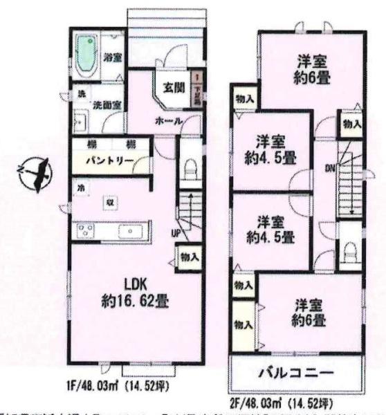 高浜市湯山町3期　全3棟・1号棟