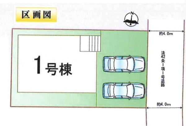 豊田市上原町　全1棟・1号棟