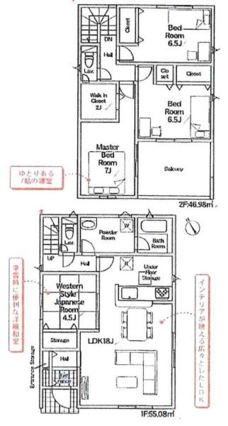 岡崎市東大友町第5　全4棟・4号棟