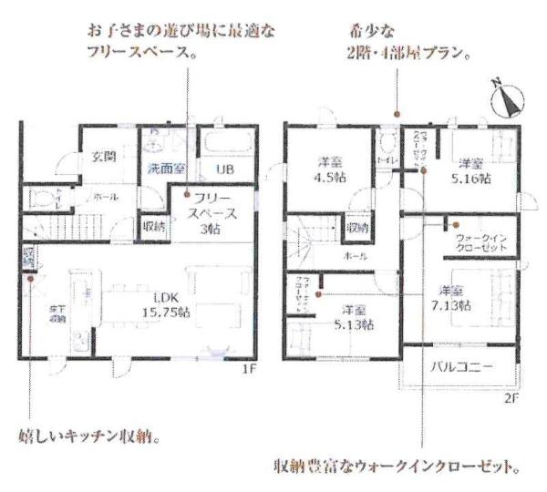 西尾市寺津町　全3棟・1号棟