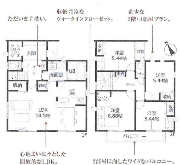 西尾市寺津町　全3棟・2号棟