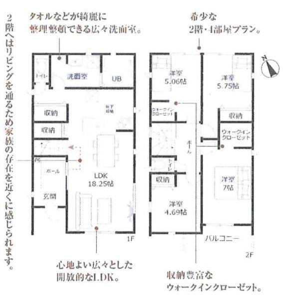 西尾市寺津町　全3棟・3号棟