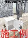 タマタウン岡崎北野桝塚駅　全3棟・1号棟
