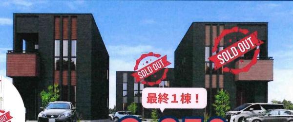 タマタウン牛久保町　全3棟・1号棟
