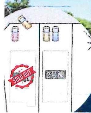 タマタウン棚尾小　全2棟・2号棟