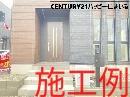 タマタウン西尾米津駅　全2棟・2号棟