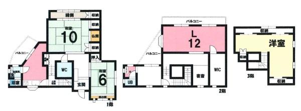 岡崎市上地1丁目・中古戸建
