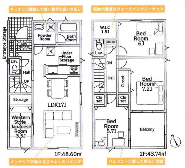 豊田市配津町第1　全1棟・1号棟