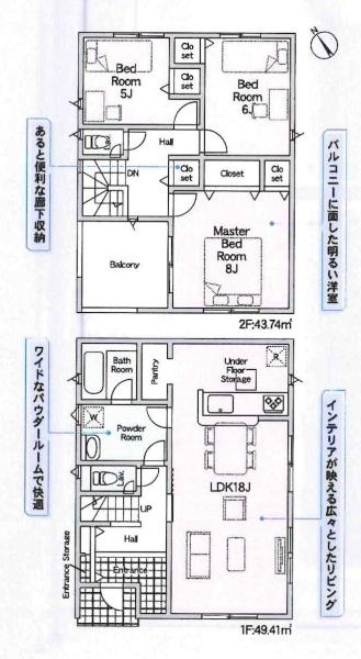 岡崎市小針町第1　全3棟・1号棟