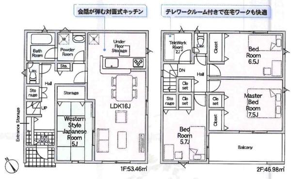 岡崎市小針町第1　全3棟・2号棟