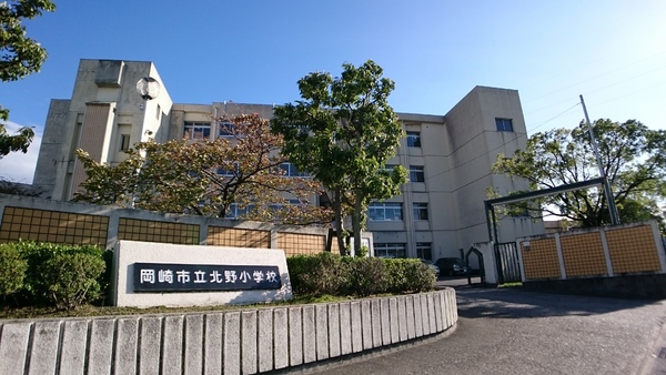 岡崎市小針町第1 全3棟・2号棟(岡崎市立北野小学校)