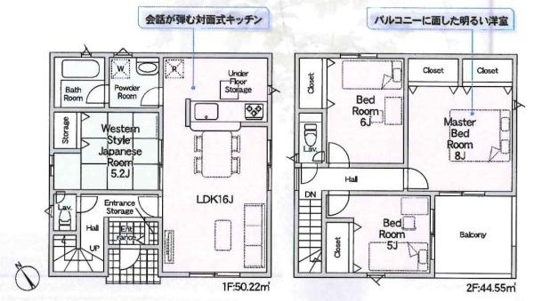 岡崎市小針町第1　全3棟・3号棟