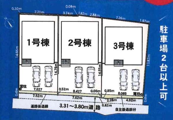 岡崎市小針町第1　全3棟・3号棟
