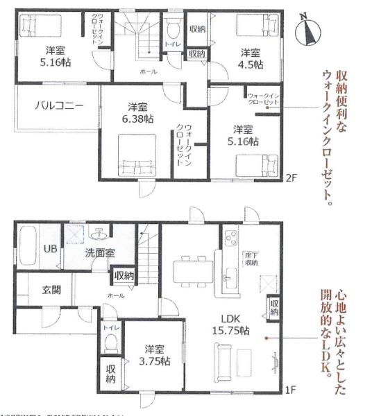 西尾第64一色町　全1棟・1号棟