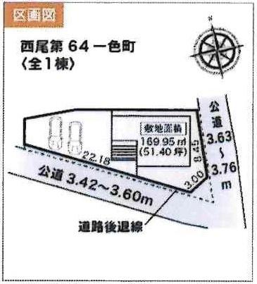 西尾第64一色町　全1棟・1号棟