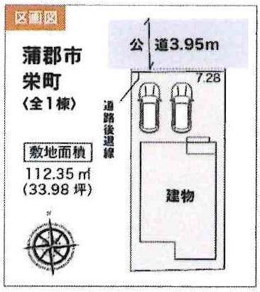 蒲郡市栄町　全1棟・1号棟