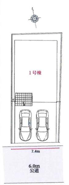 岡崎市中町1期　1号棟