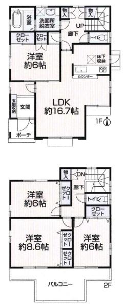 岡崎市井ノ口町・中古戸建
