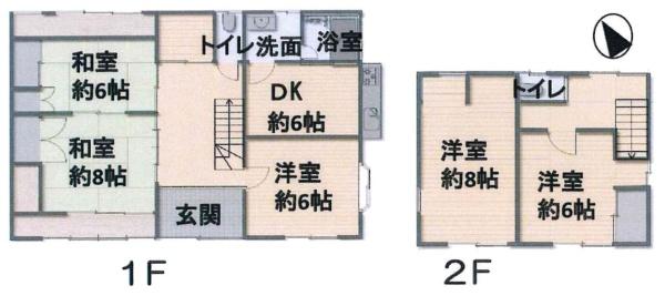 岡崎市下和田町・中古戸建
