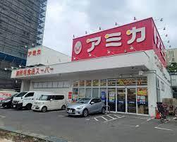 岡崎市稲熊町字山神戸の土地(アミカ岡崎店)