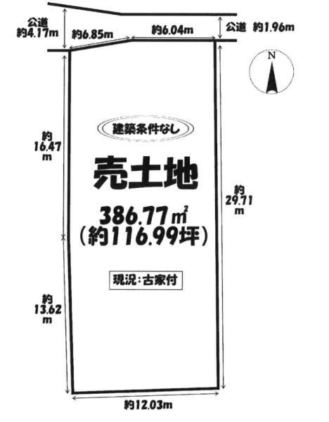 岡崎市中金町字森西下の売土地