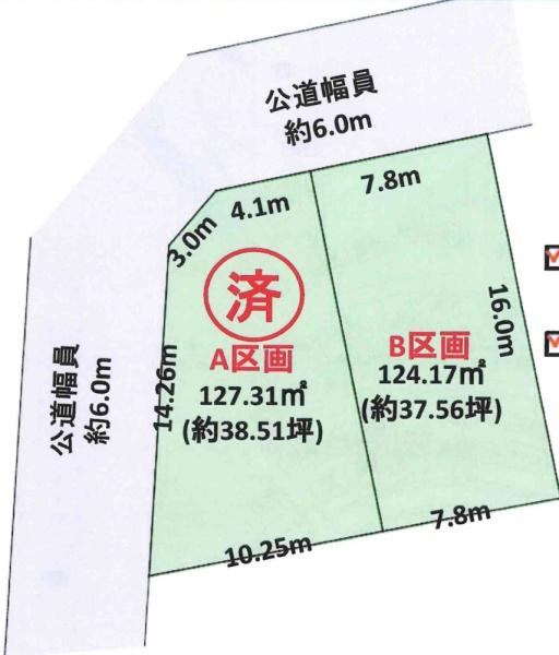 岡崎市細川町字上大針の売土地