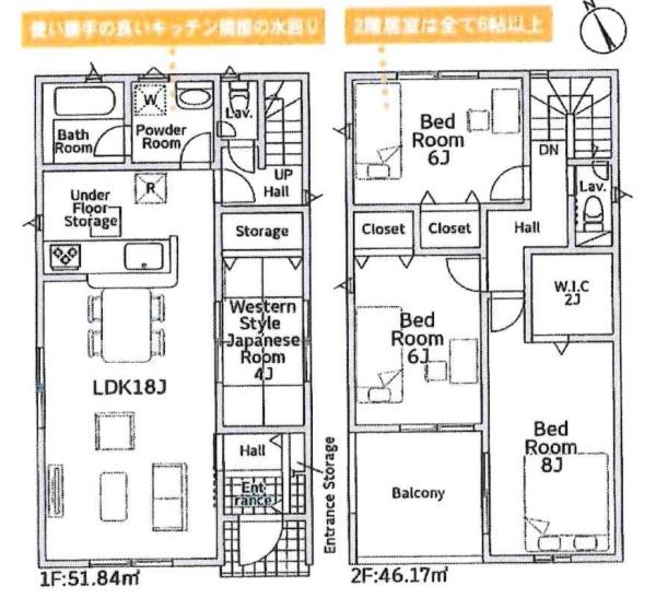 碧南市踏分町第1　全2棟・1号棟