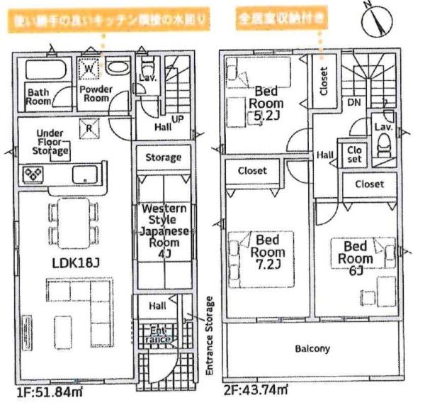 碧南市踏分町第1　全2棟・2号棟