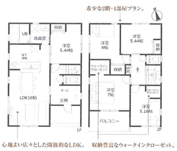 西尾市寺津町天王山　全2棟・1号棟