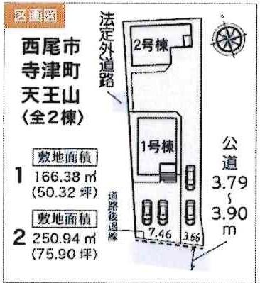 西尾市寺津町天王山　全2棟・1号棟