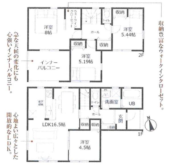 西尾市寺津町天王山　全2棟・2号棟