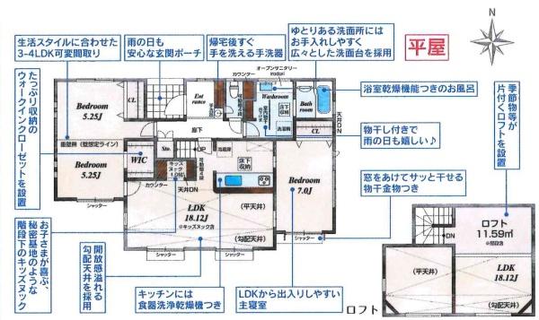 豊川市伊奈町慶応2期　全2棟・1号棟