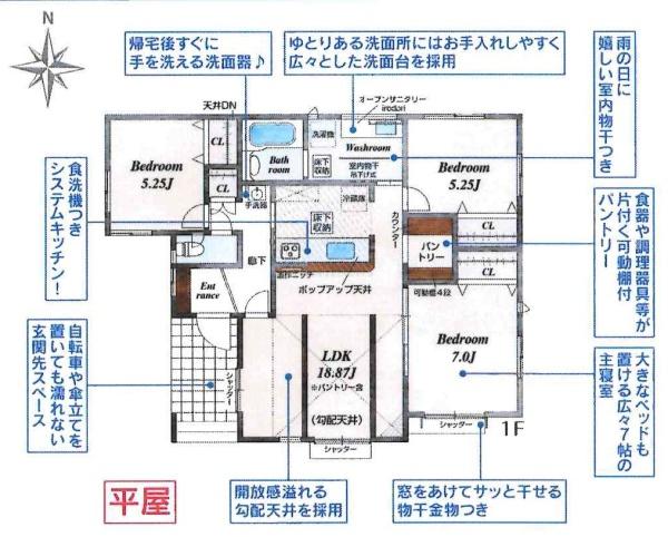 豊川市伊奈町慶応2期　全2棟・2号棟