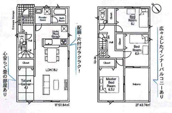 高浜市小池町第2　全5棟・2号棟