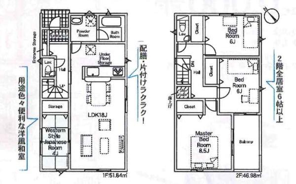 高浜市小池町第2　全5棟・3号棟