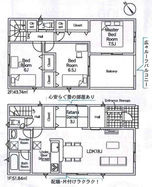 高浜市小池町第2　全5棟・4号棟