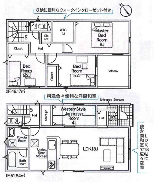 高浜市小池町第2　全5棟・5号棟