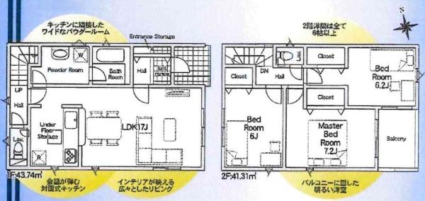 高浜市青木町第7　全4棟・1号棟