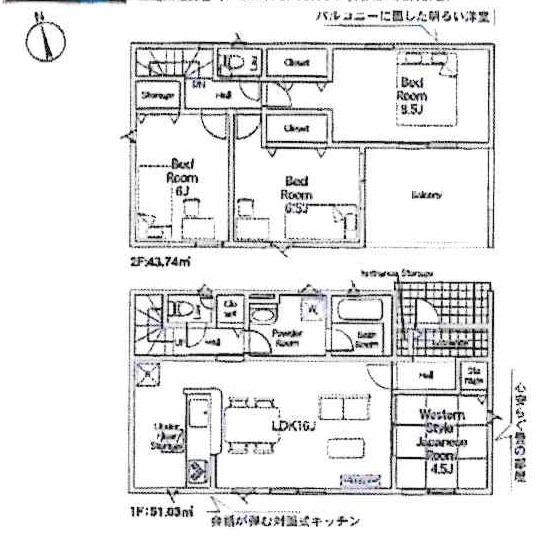 西尾市一色町松木島第6　全9棟・6号棟