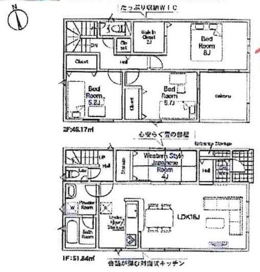西尾市一色町松木島第6　全9棟・8号棟
