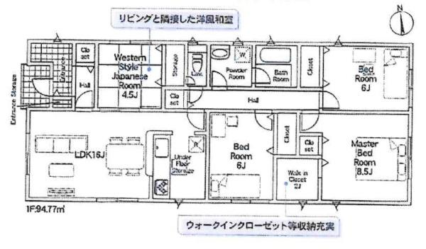西尾市一色町一色第26　全4棟・4号棟