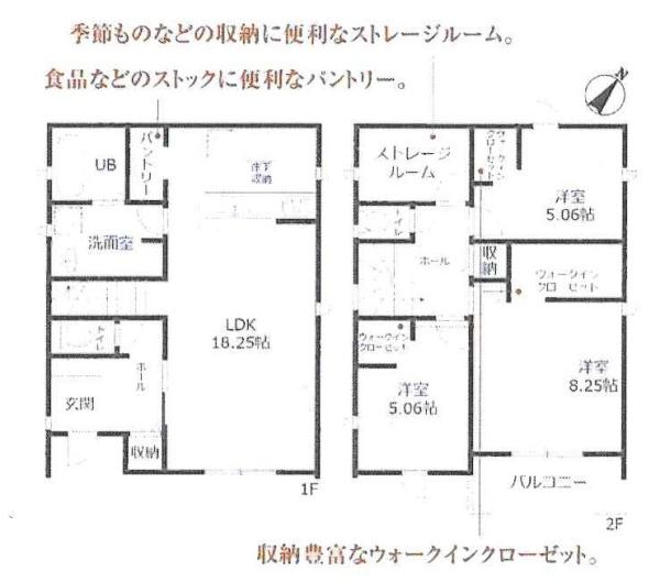 碧南市日進町第6　全6棟・1号棟