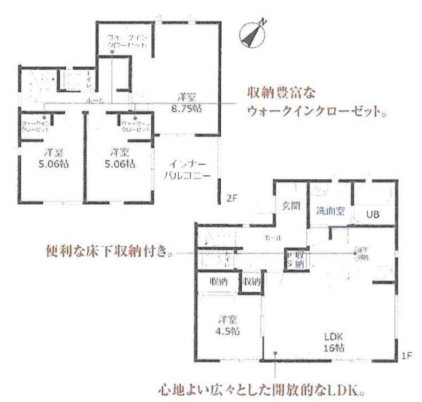 碧南市日進町第6　全6棟・2号棟