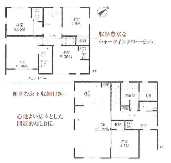 碧南市日進町第6　全6棟・3号棟