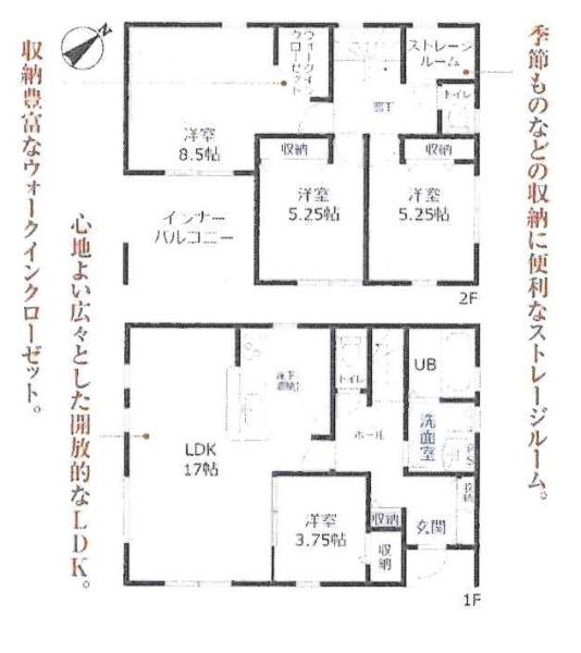 碧南市日進町第6　全6棟・4号棟