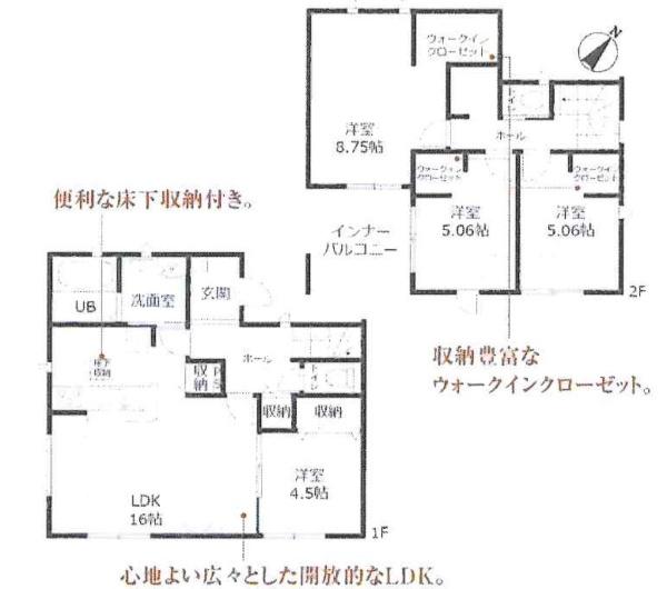 碧南市日進町第6　全6棟・5号棟
